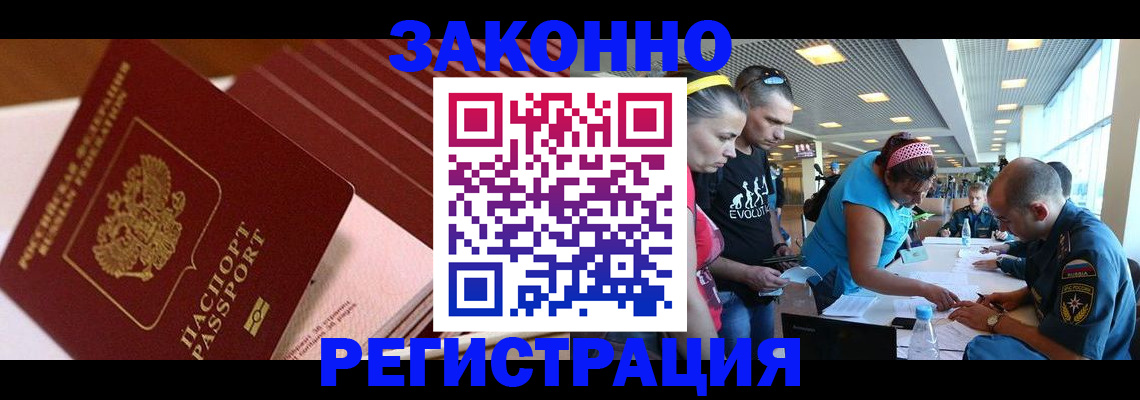 регистрация для дет. сада в Хилке